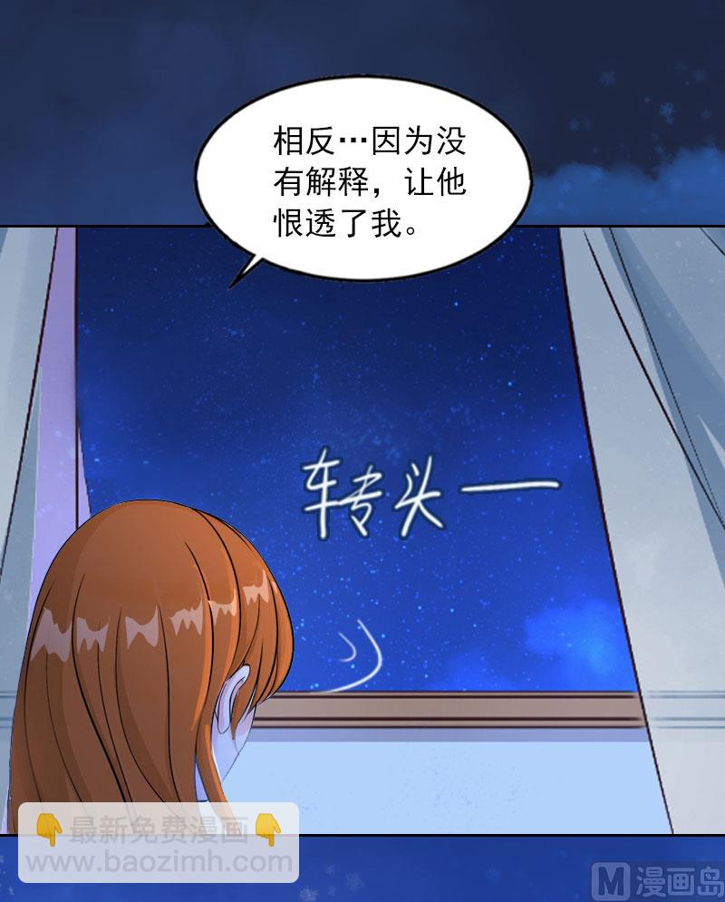 第15话 选择放手22