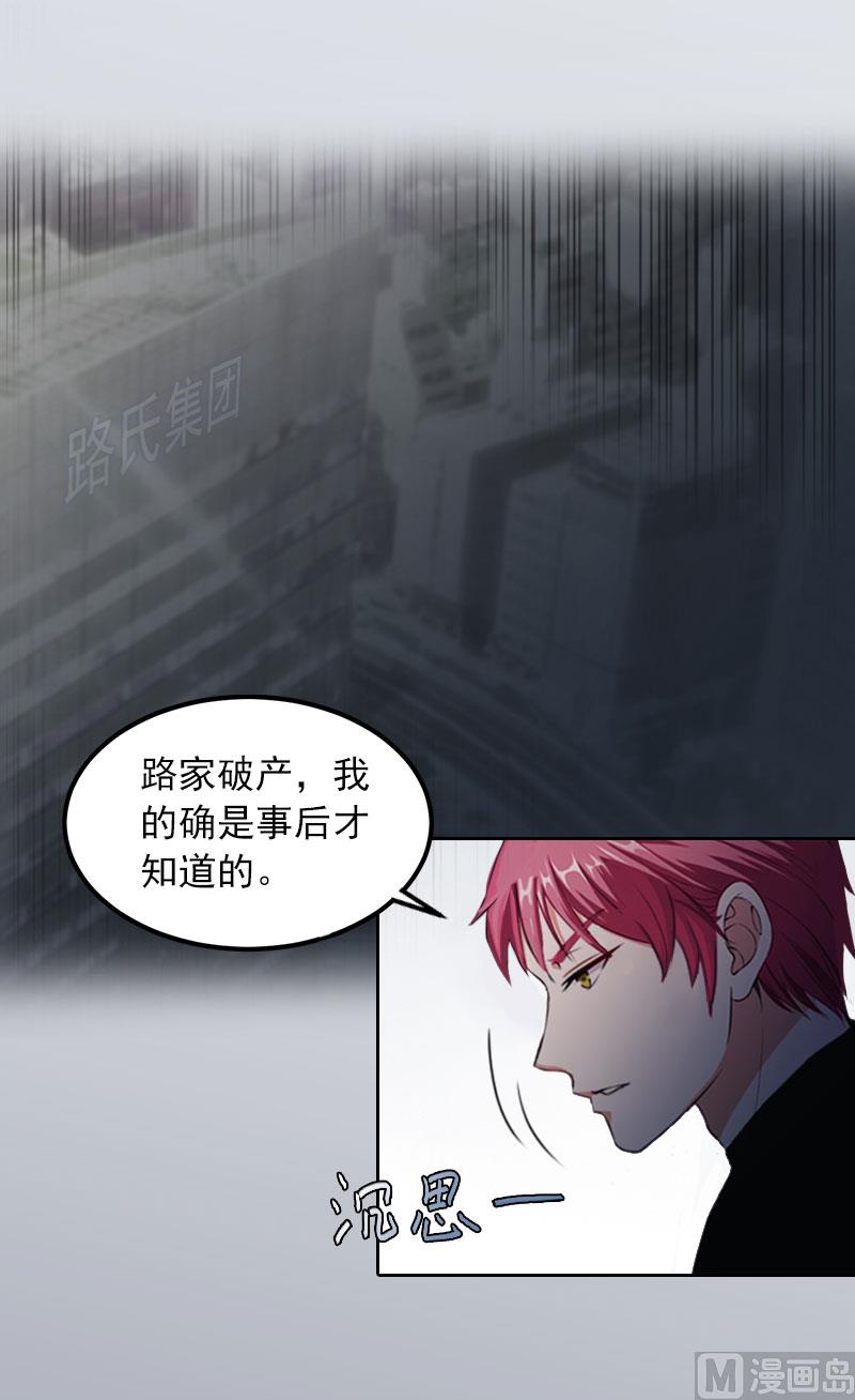 第24话 破产的真相34