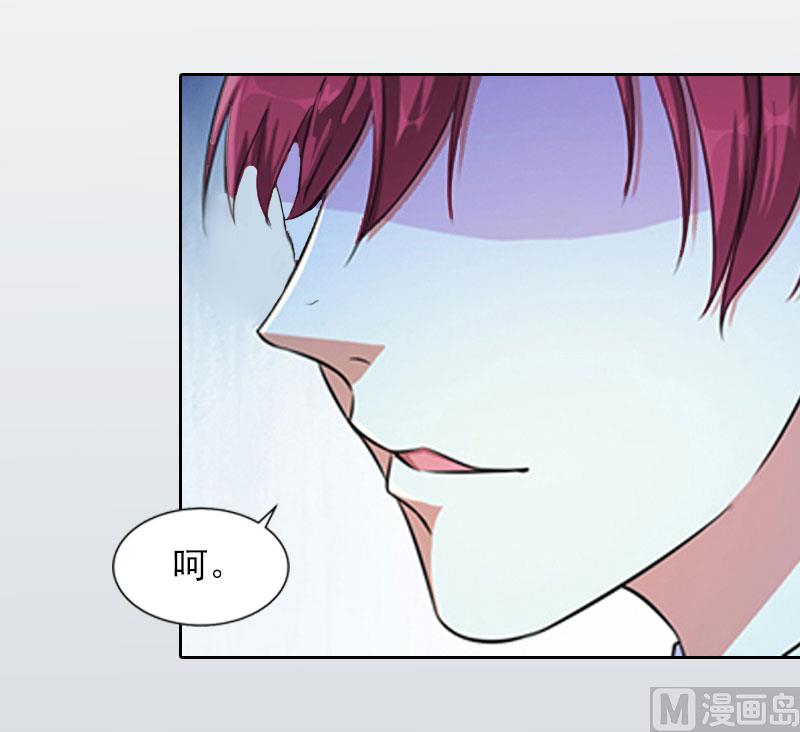 第13话 把孩子还给我！10
