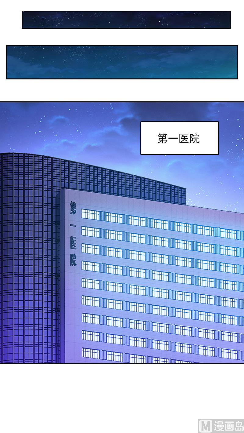 第2话 沈知意的阴谋11