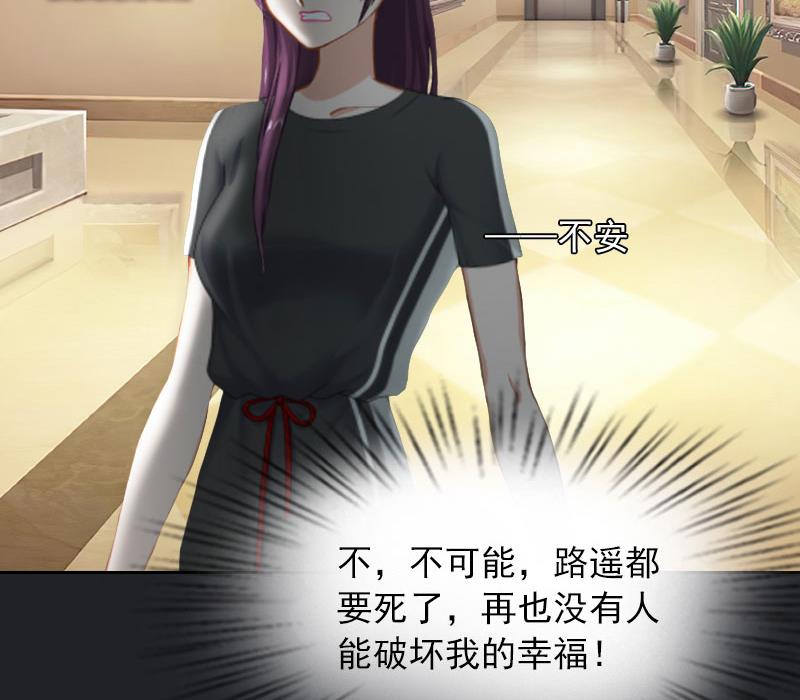 第31话 一起去死吧！61