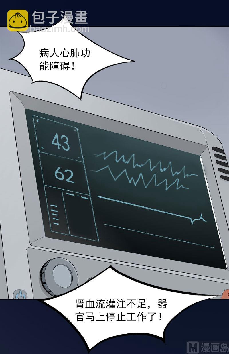 第35话 这辈子已经够了15