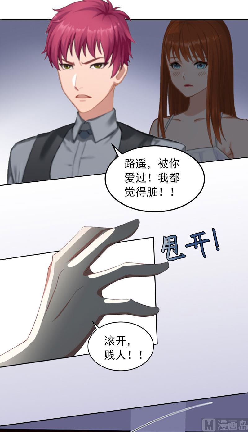 第9话 一无所有8