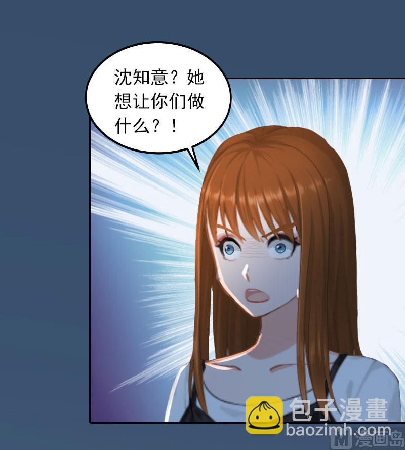 第26话 营救孩子38