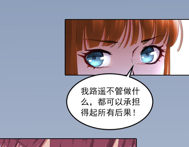 第6话 百口莫辩33