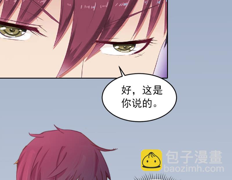 第6话 百口莫辩34