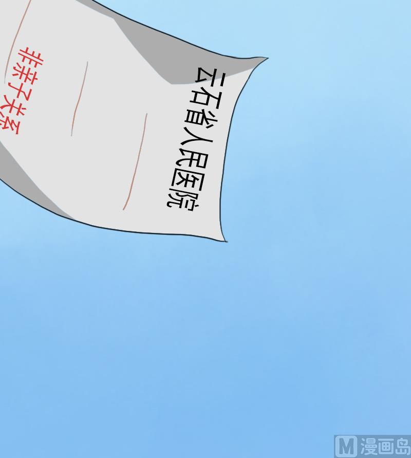 第6话 百口莫辩44