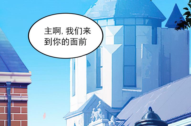 第32话 绝望的路遥39