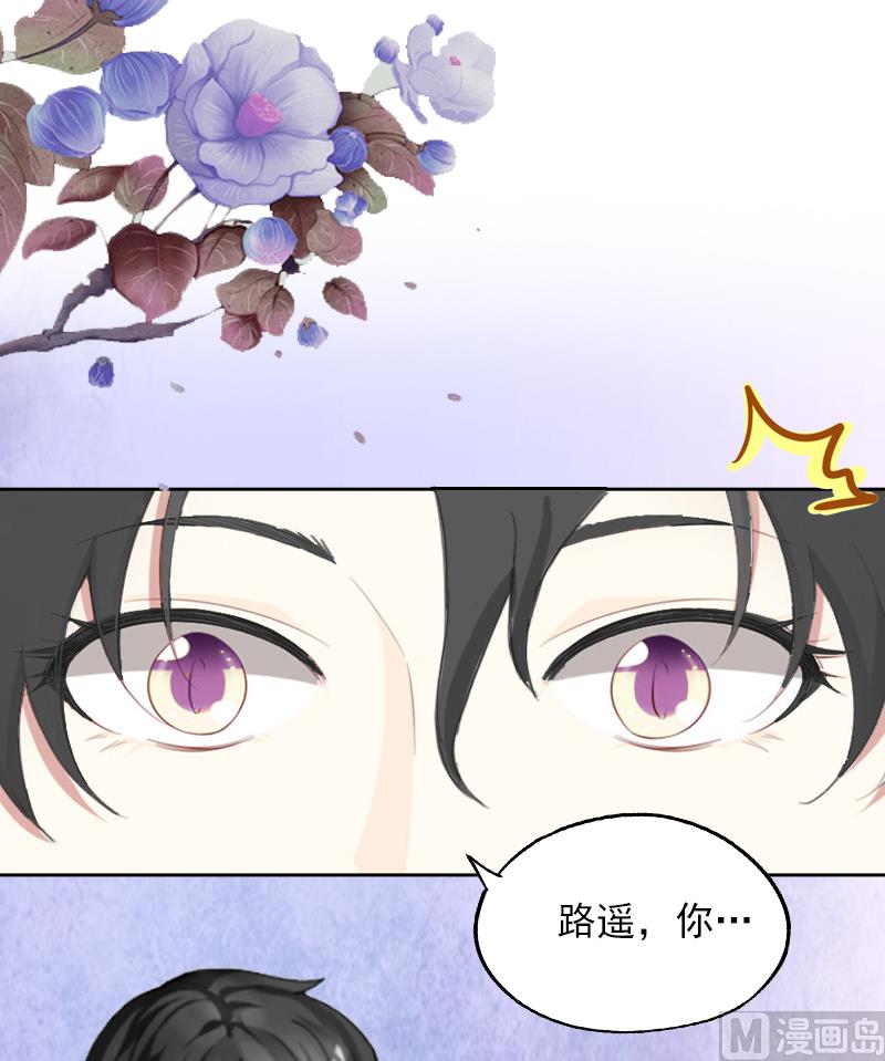 第3话 她差点死了55
