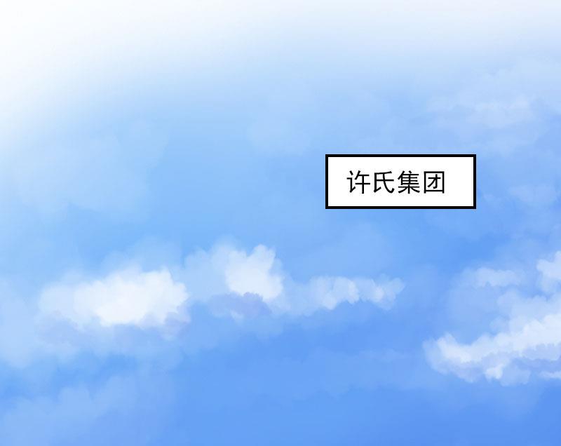 第25话 他终于娶了别人2