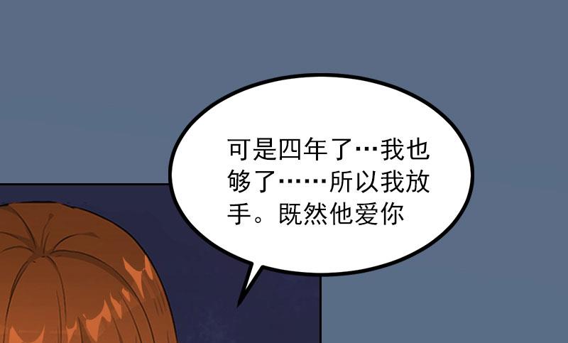 第15话 选择放手26