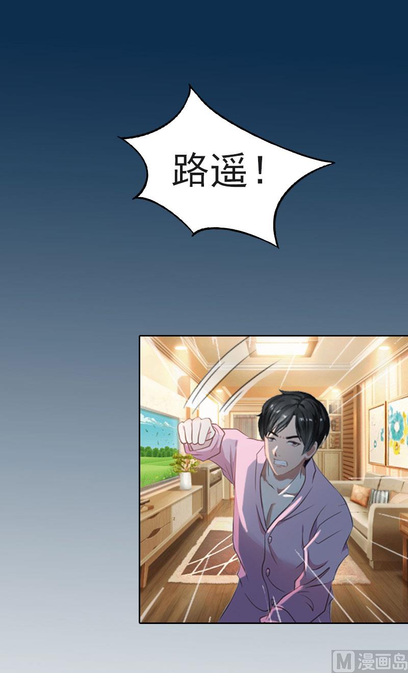 第22话 欠我一辈子17