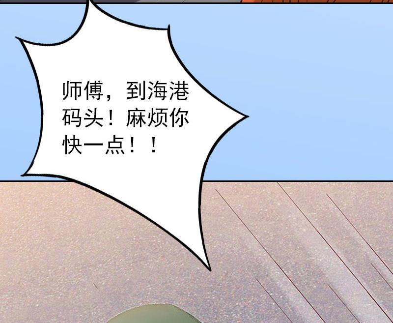 第26话 营救孩子12