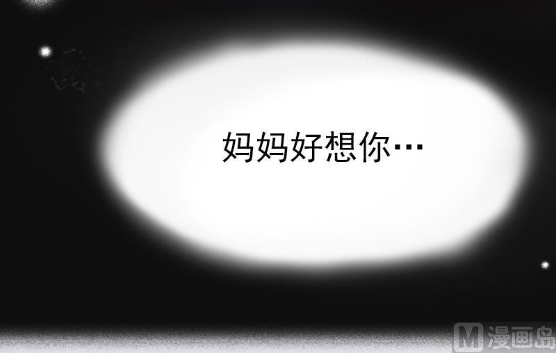 第2话 沈知意的阴谋49