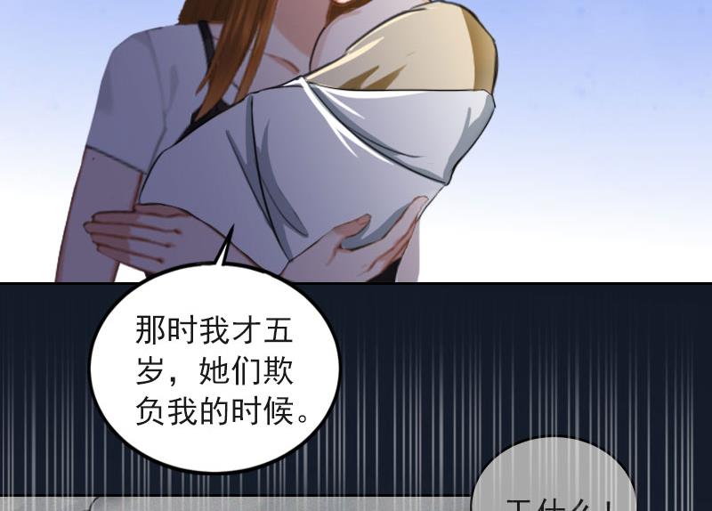 第32话 绝望的路遥6