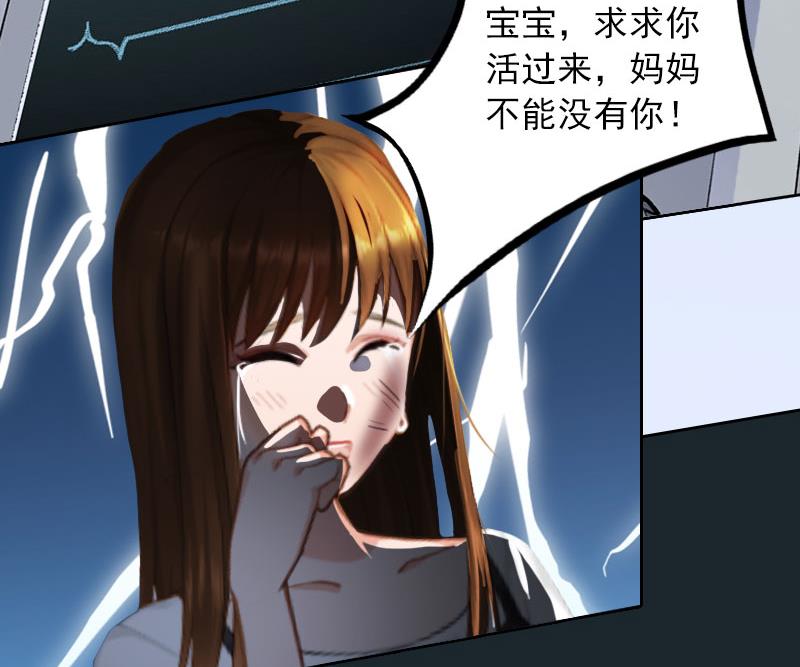 第32话 绝望的路遥25
