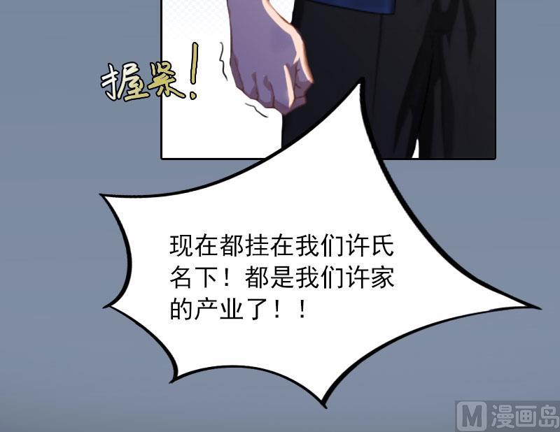第24话 破产的真相27