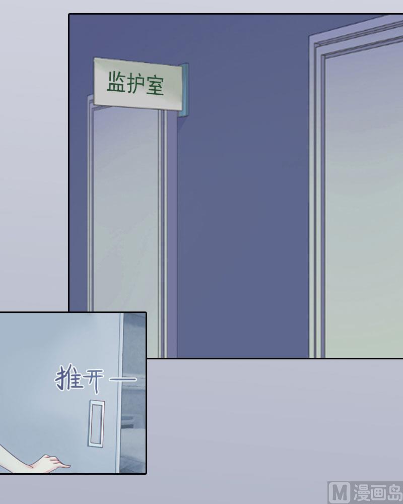 第13话 把孩子还给我！15