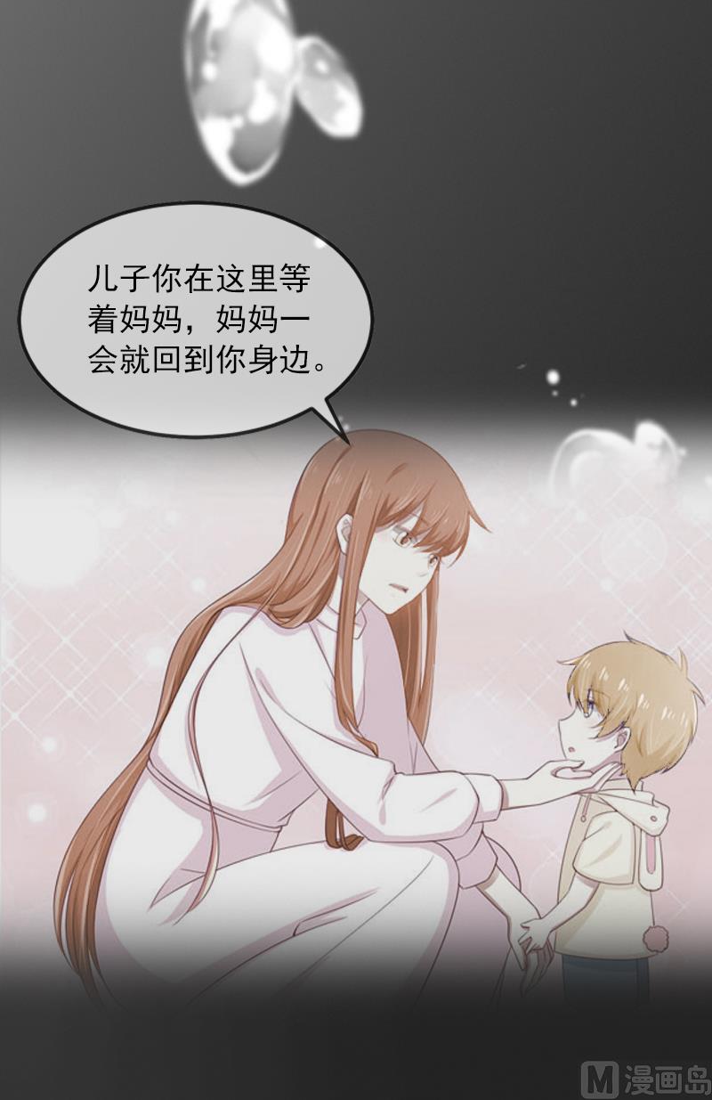 第8话  婉儿死了？13
