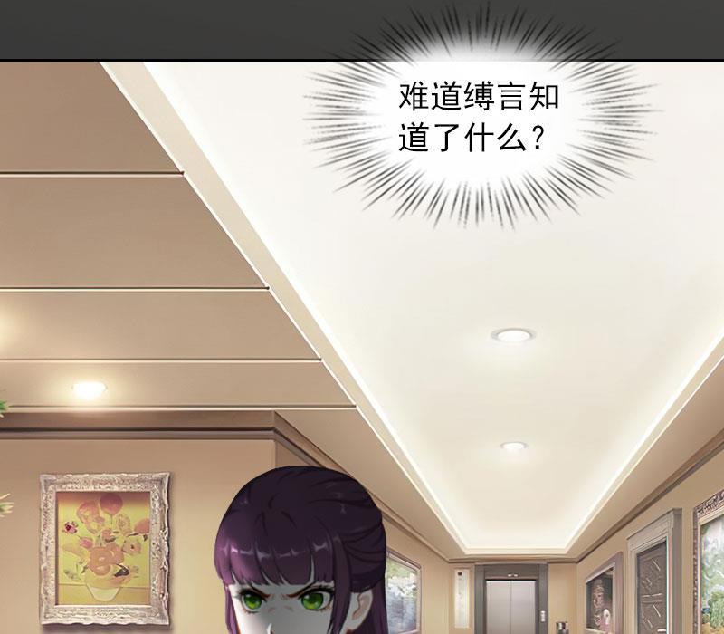 第31话 一起去死吧！60