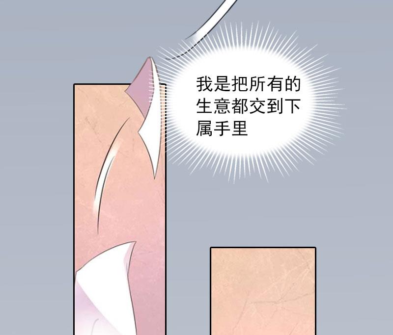 第24话 破产的真相30