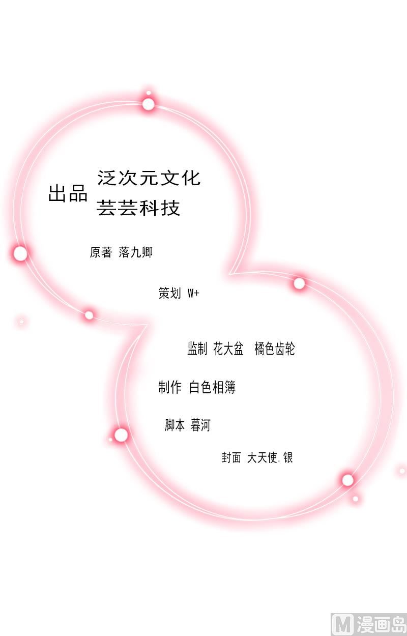第14话 同归于尽1