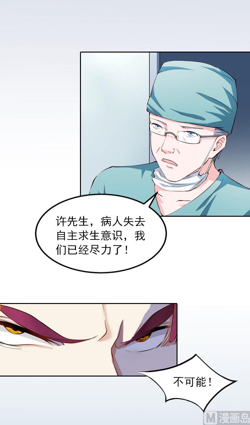 第10话 放你自由23