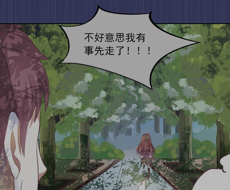 第38话 再也不要遇见你29