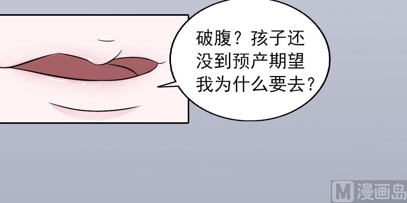 第1话 名为婚姻的刑房41