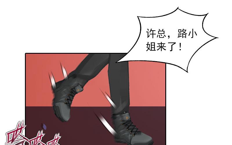 第36话 重新爱你的机会33