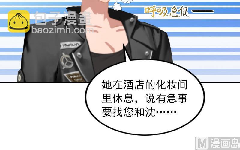 第36话 重新爱你的机会35