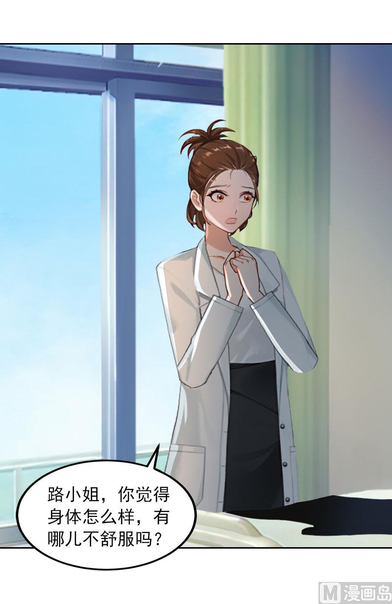 第34话 妈妈很快就来找你7