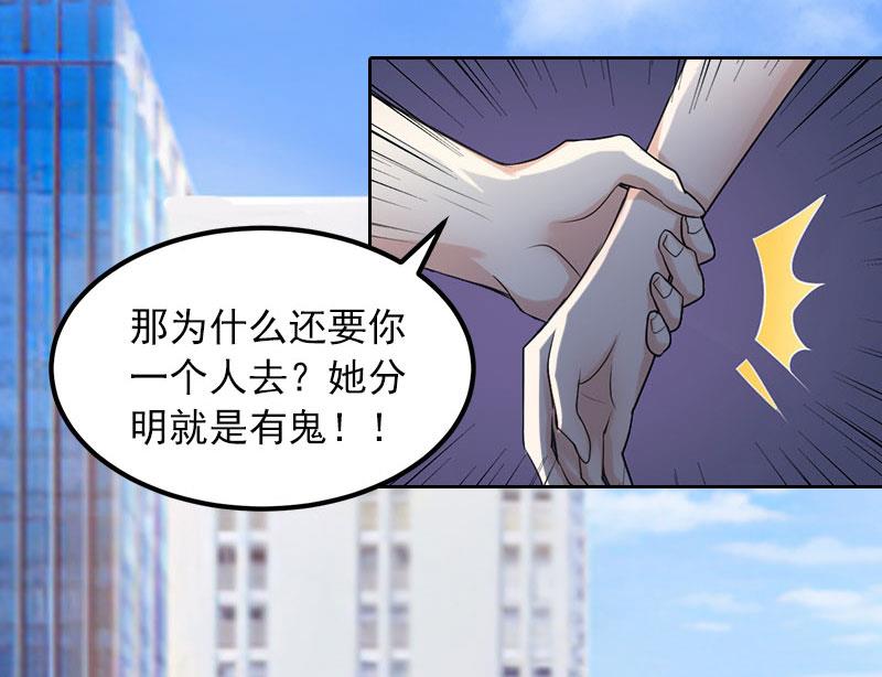 第26话 营救孩子3