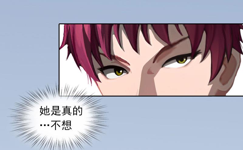 第23话 做我的女人28