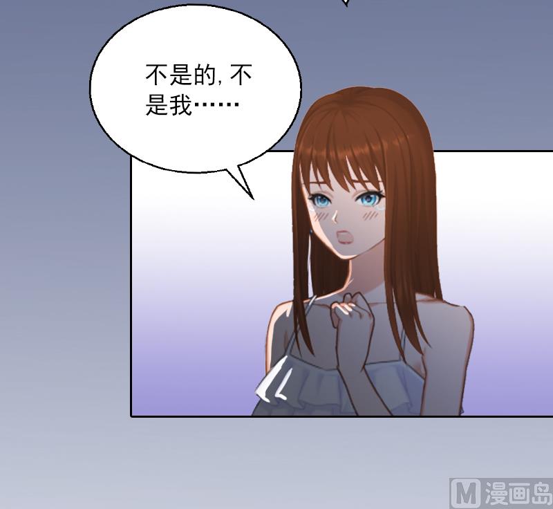 第1话 名为婚姻的刑房6