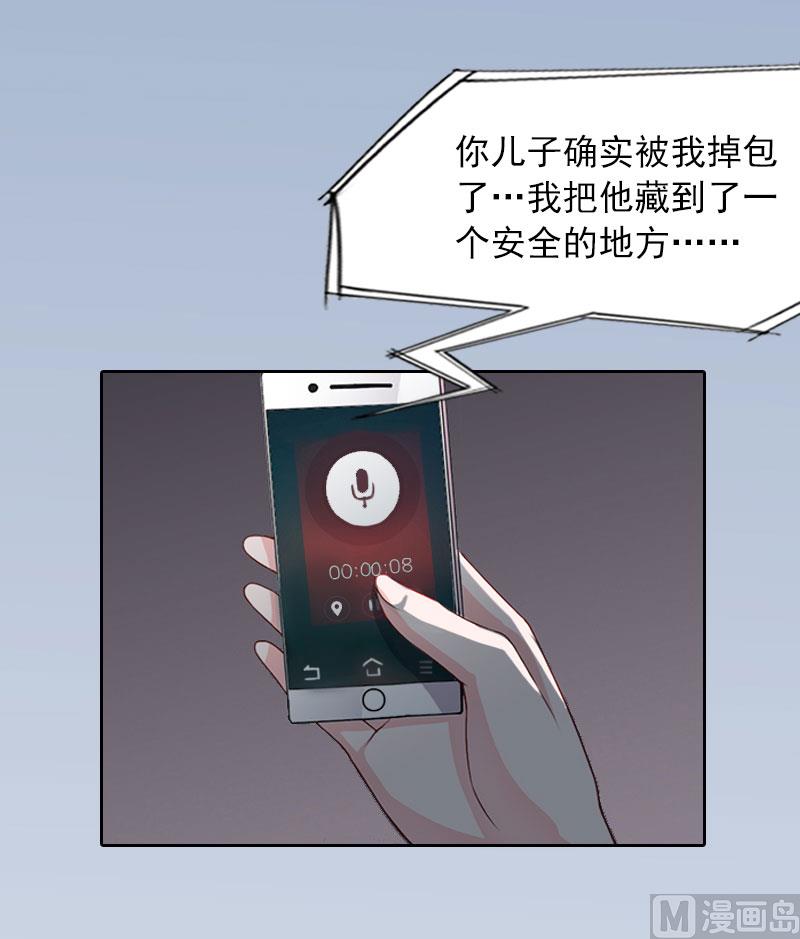 第14话 同归于尽33