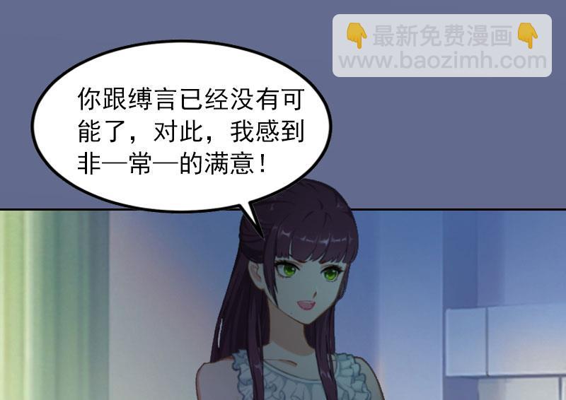 第13话 把孩子还给我！21