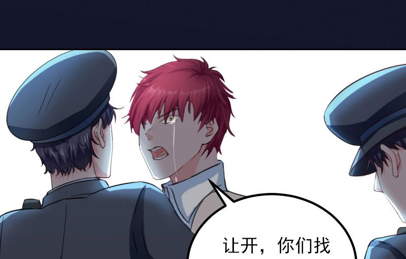 第38话 再也不要遇见你41