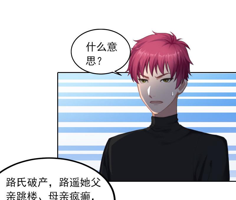 第24话 破产的真相10