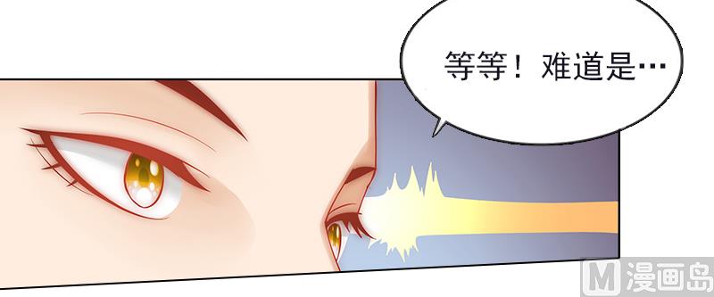 第3话 她差点死了10