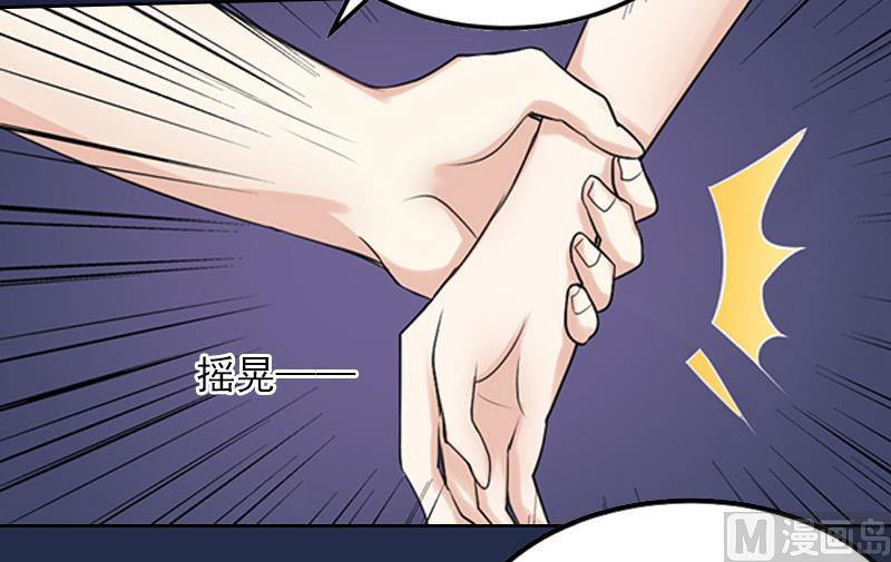 第7话 我们离婚吧34