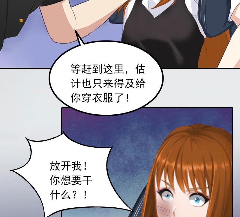 第27话 不错的提议26