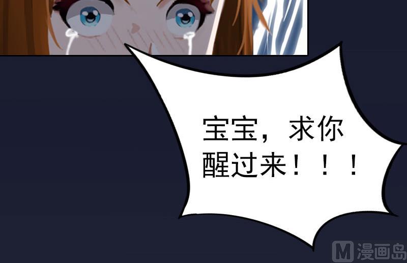 第32话 绝望的路遥29