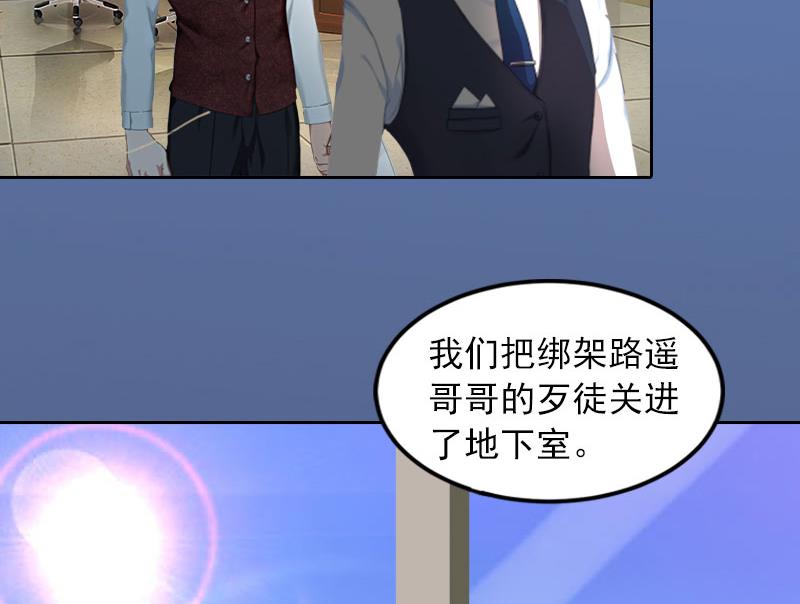 第30话 最后的阴谋27