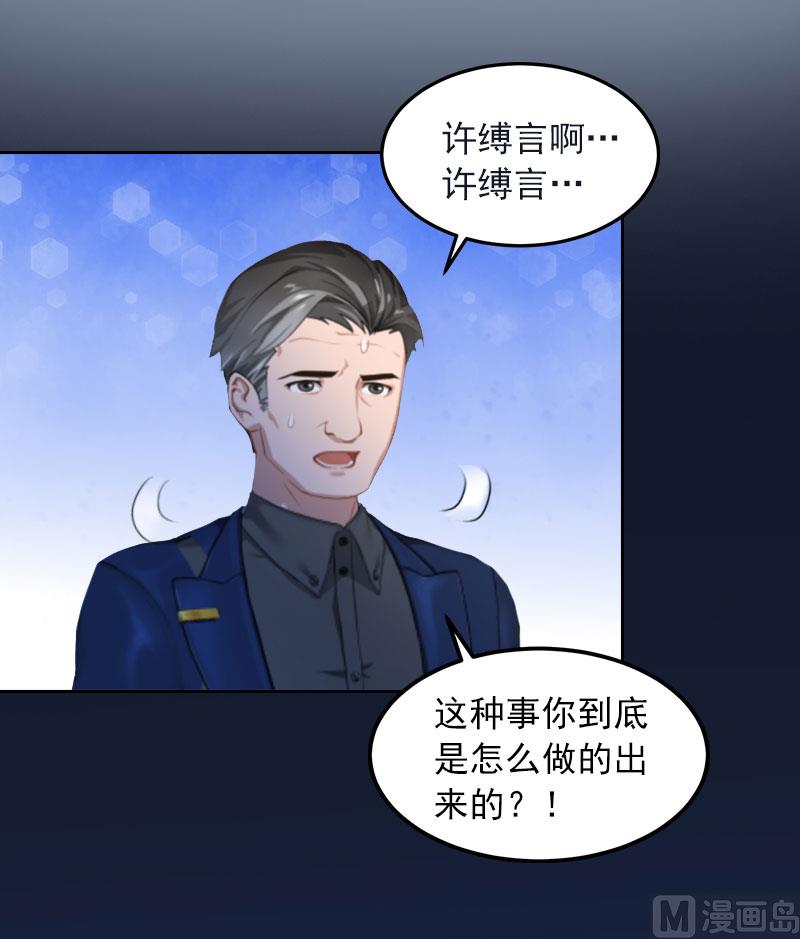 第24话 破产的真相28