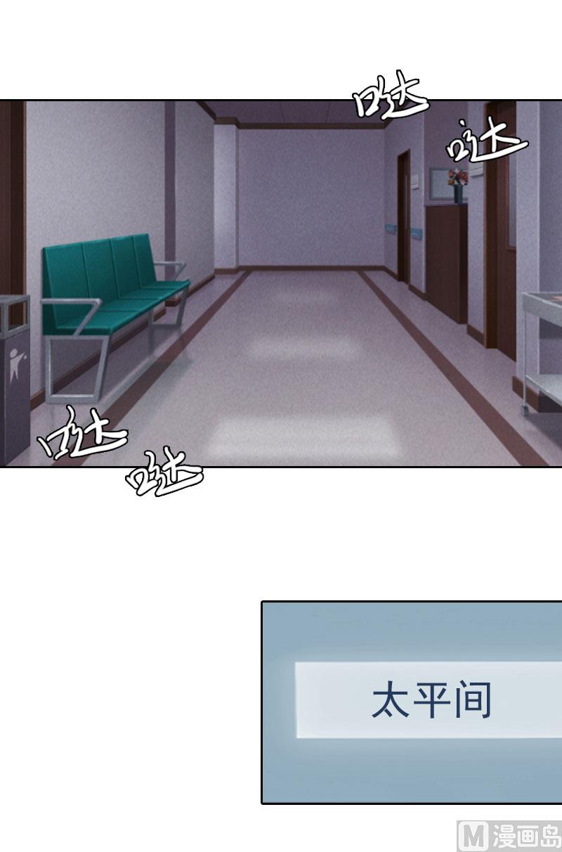第34话 妈妈很快就来找你15