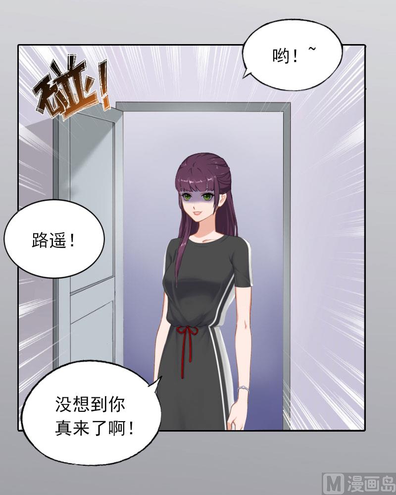 第27话 不错的提议38