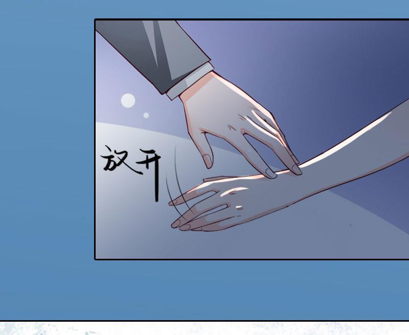 第4话 爱上他是一件愚蠢的事47