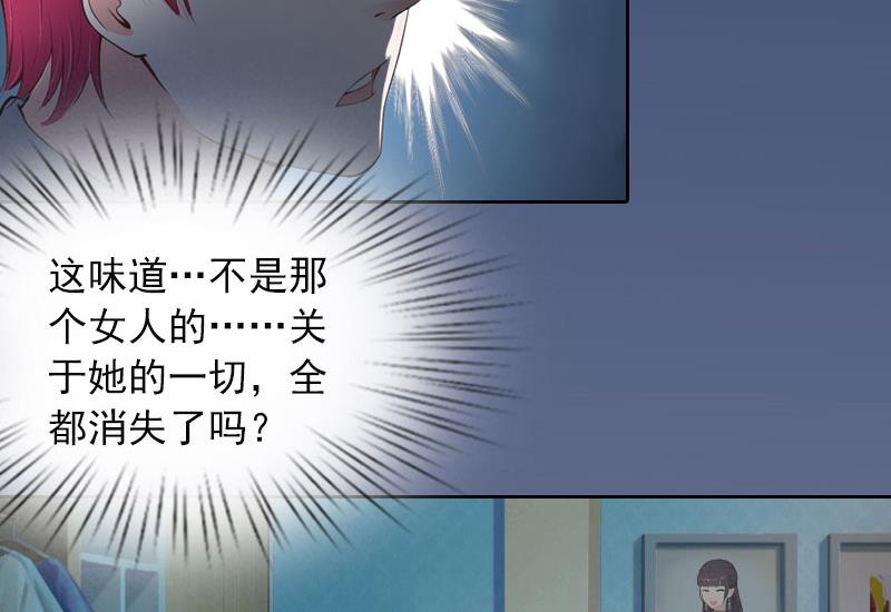 第18话 她不在了18