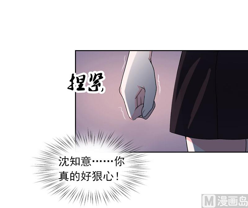 第26话 营救孩子22